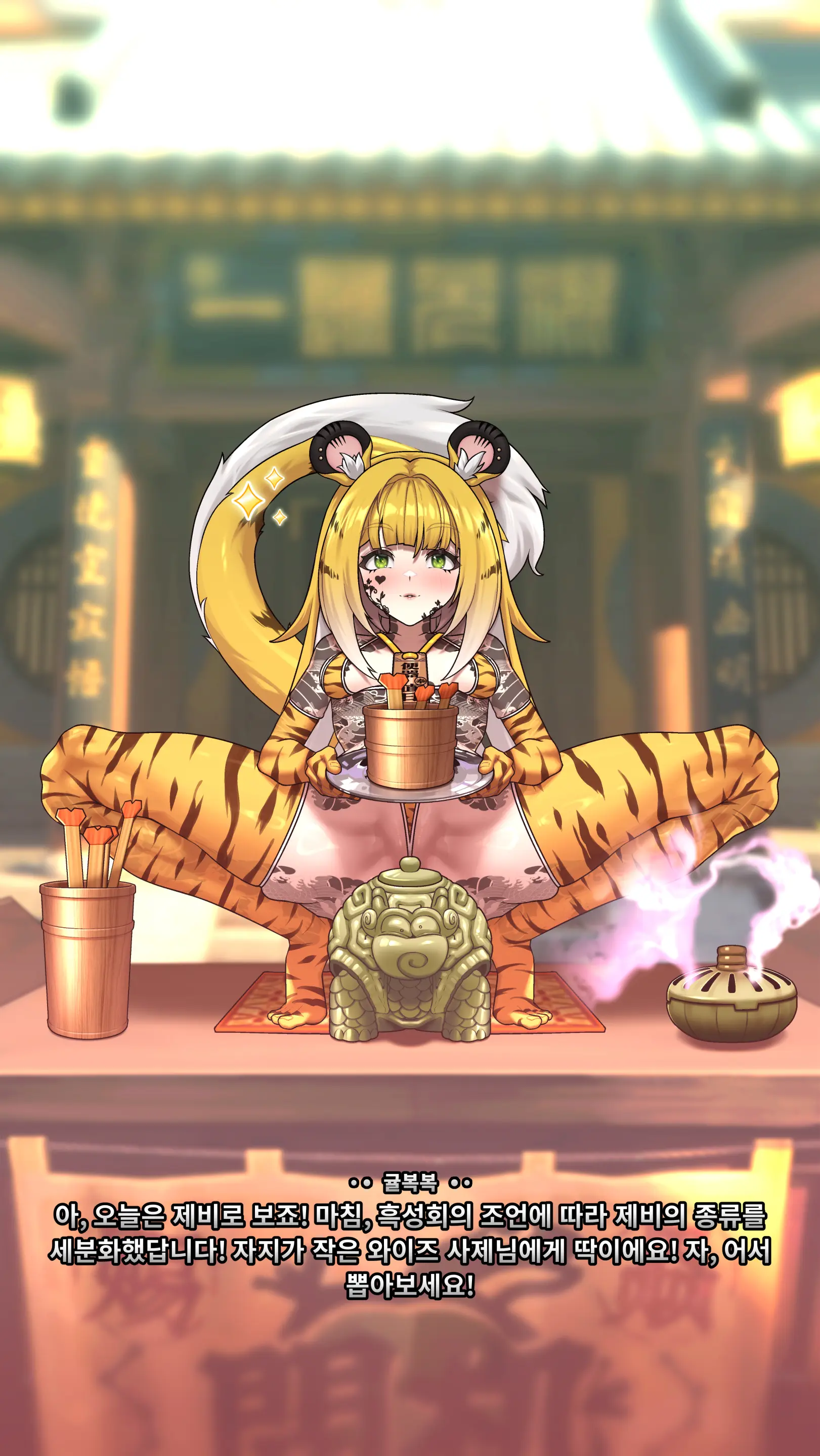 Ju Fufu'S Suibian Temple Restoration